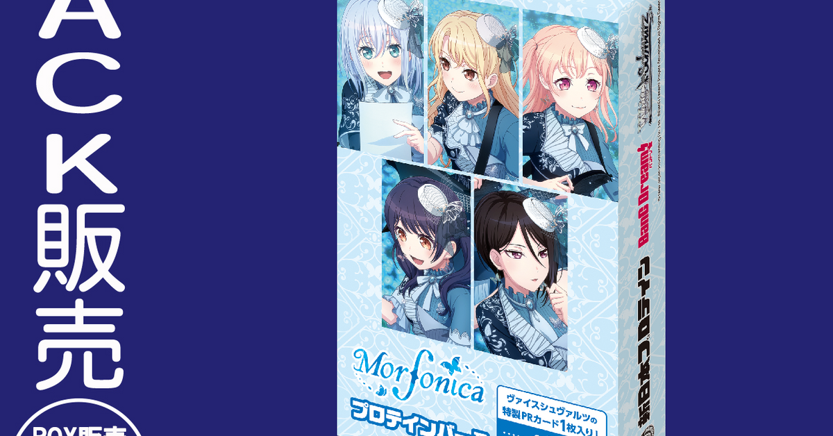 BanG Dream!（バンドリ！） | ブシロード オンラインストア