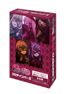 Ave MujicaプロテインバーⅢ