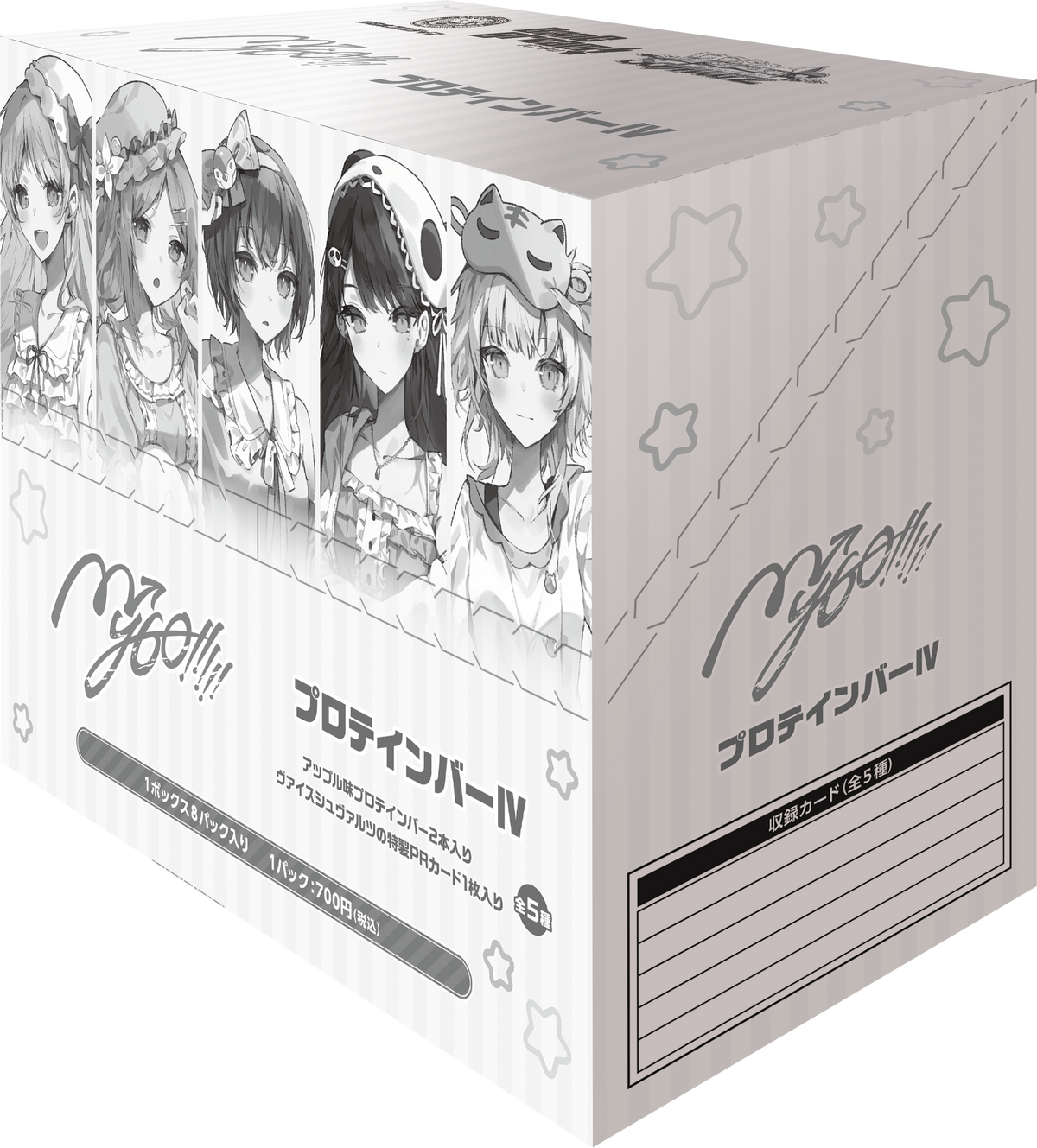 MyGO!!!!!プロテインバーⅣ【BOX】｜ブシロード オンラインストア