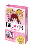 【推しの子】プロテインバー