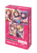 Poppin’PartyプロテインバーⅡ