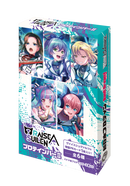 RAISE A SUILENプロテインバーⅡ