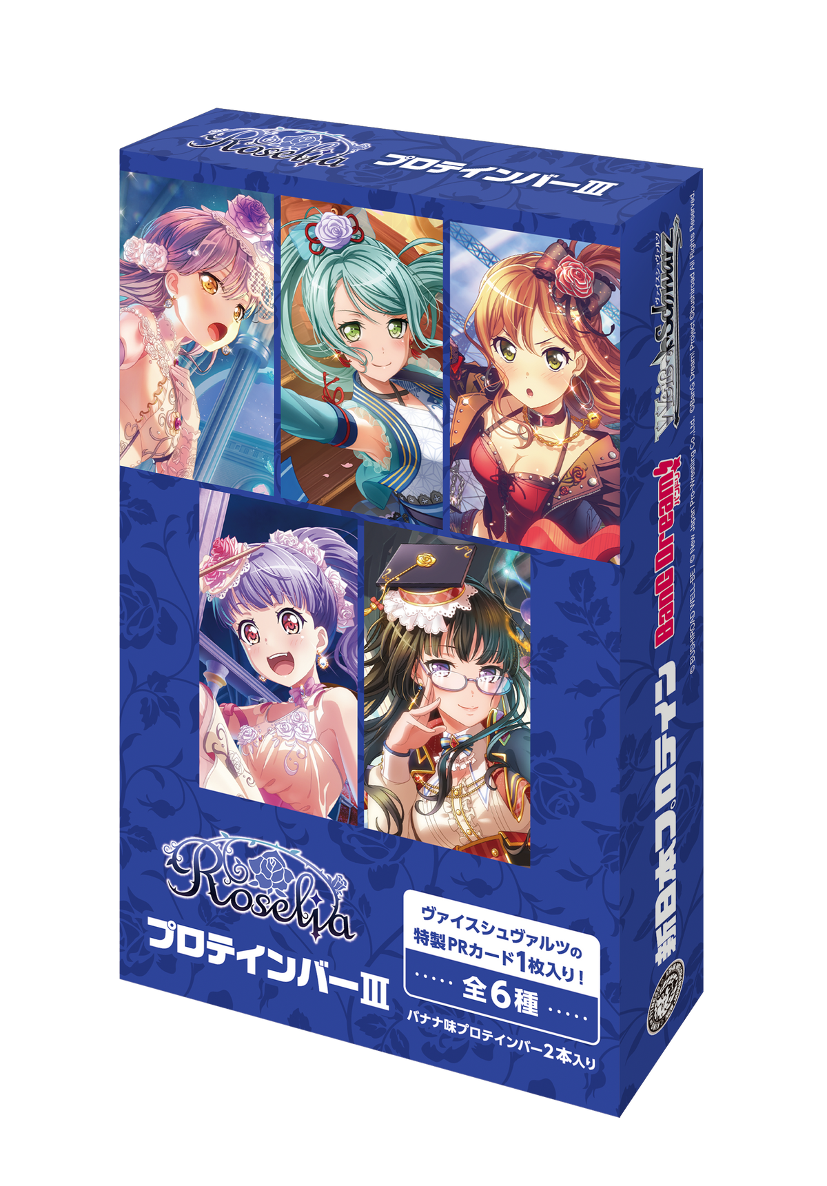RoseliaプロテインバーⅢ|ブシロード オンラインストア RoseliaプロテインバーⅢ|ブシロード オンラインストア