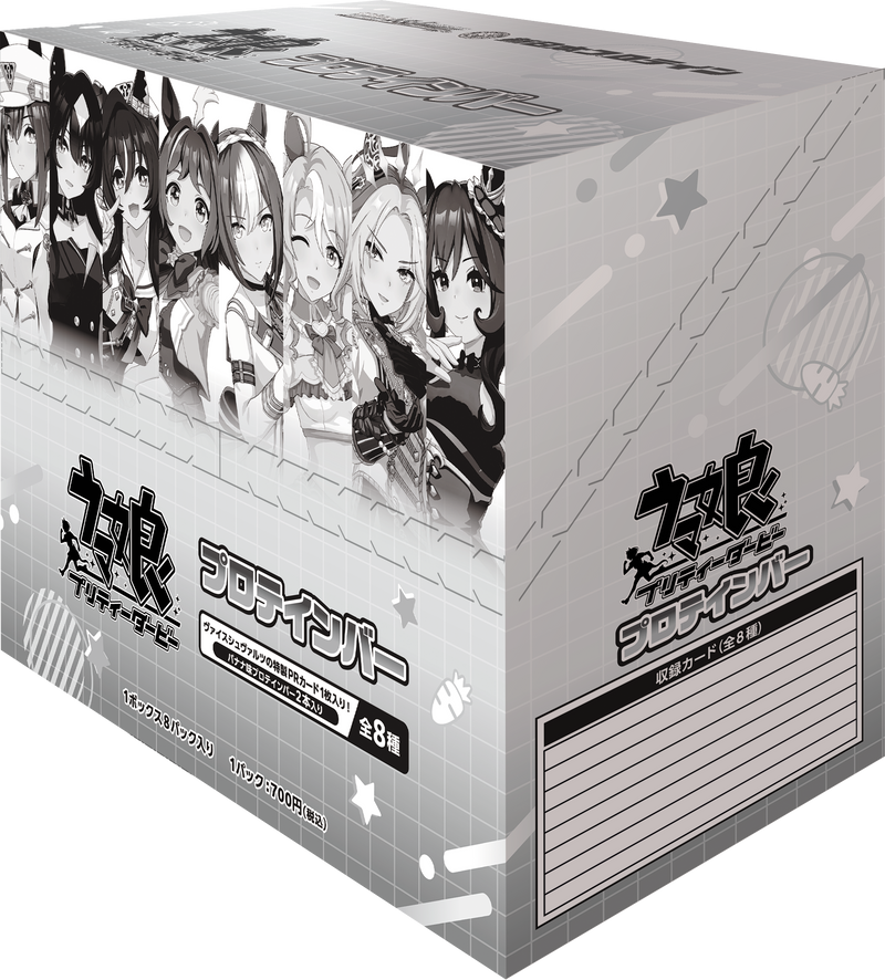 ウマ娘 プリティーダービープロテインバー【BOX】