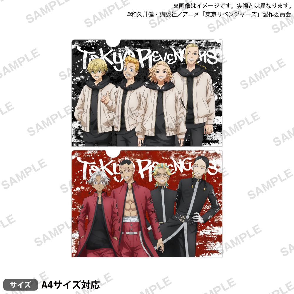 東京リベンジャーズ クリアファイル まとめ売り 東京リベンジャーズ クリアファイル まとめ売り - メルカリ