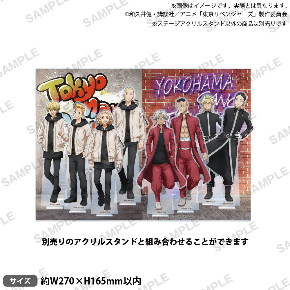 アクリルスタンド 東京リベンジャーズ 5枚セット 000000003985_qdGEA0J.jpg