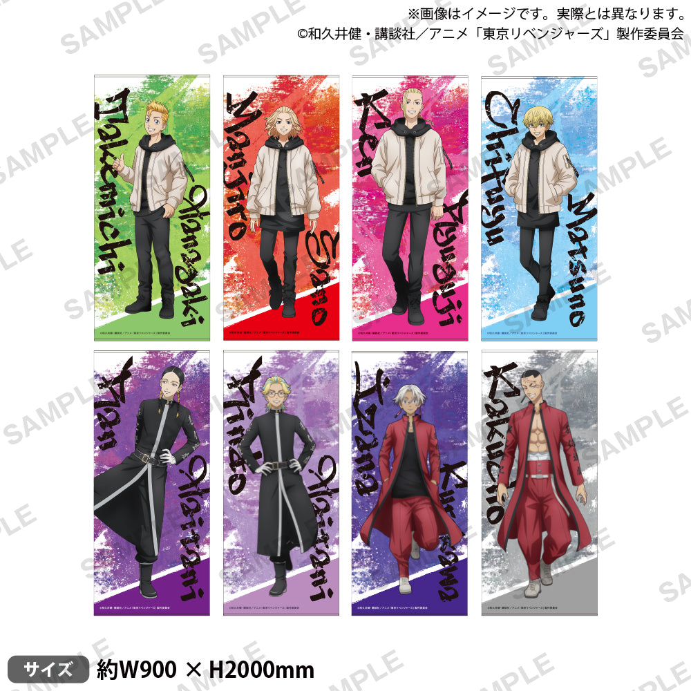 高質で安価 TRevengers_event_grandtowel_sa タオル・ハンカチ