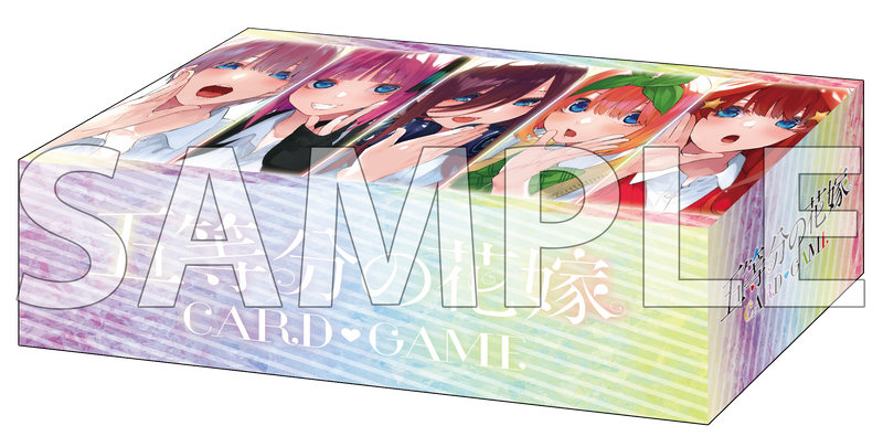 五等分の花嫁カードゲームストレージボックス 一花 ブシロード ストレイジボックスコレクション V2 Vol.374 『五等