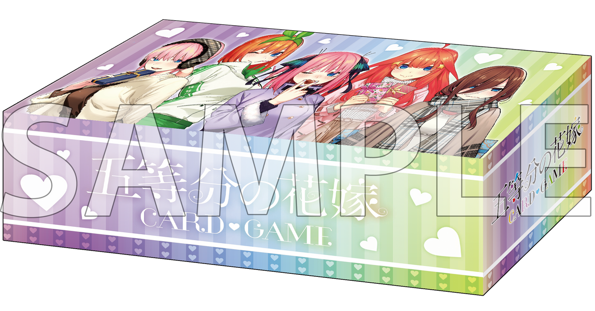 ストレイジボックスコレクション V2（カードサプライ）｜ブシロード