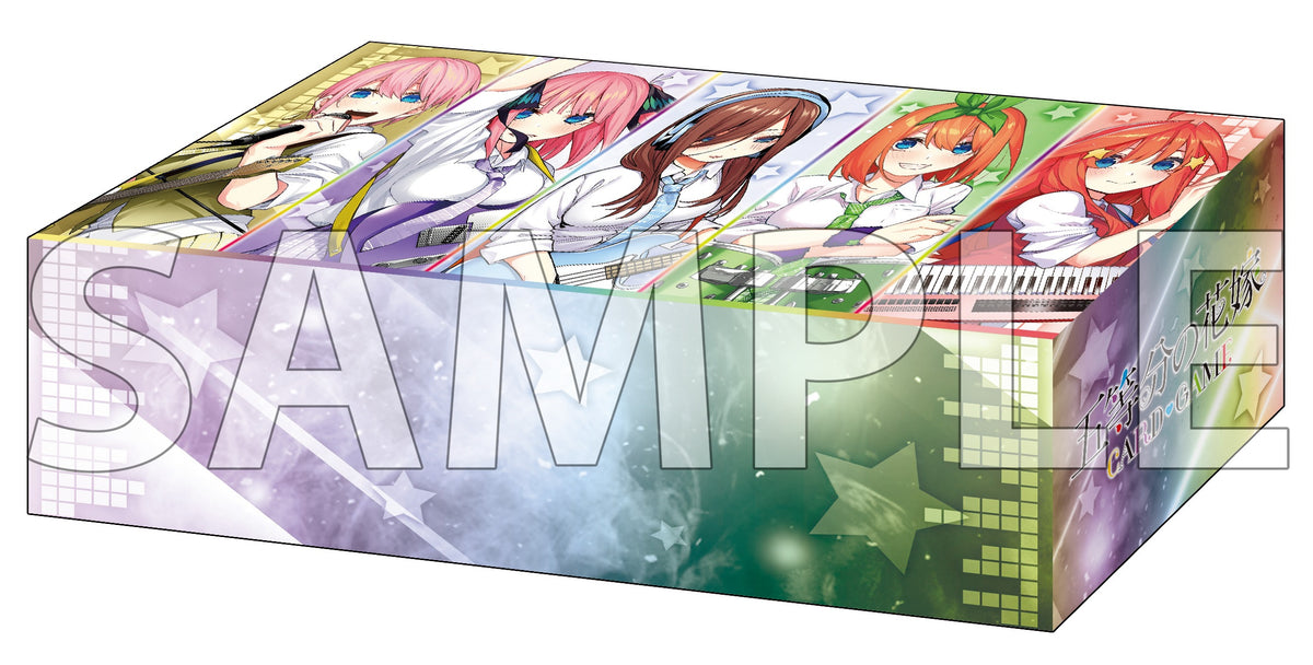 ブシロード ストレイジボックスコレクション V2 Vol.408 『五等分の
