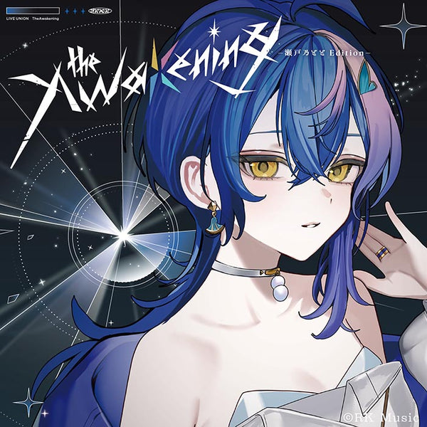 特典のみ】The Awakening　水瀬 凪　焔魔るり　瀬戸乃とと　HACHI LIVE UNION Single「The Awakening」-瀬戸乃とと Edition-｜ブシロード