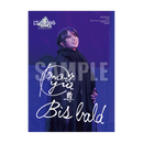 【Blu-ray】少女☆歌劇 レヴュースタァライト -The STAGE 中等部- Remains