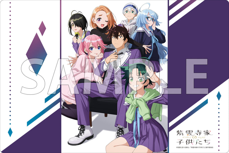 ブシロード ラバーマットコレクション V2 Vol.1732 TVアニメ『紫雲寺家の子供たち』