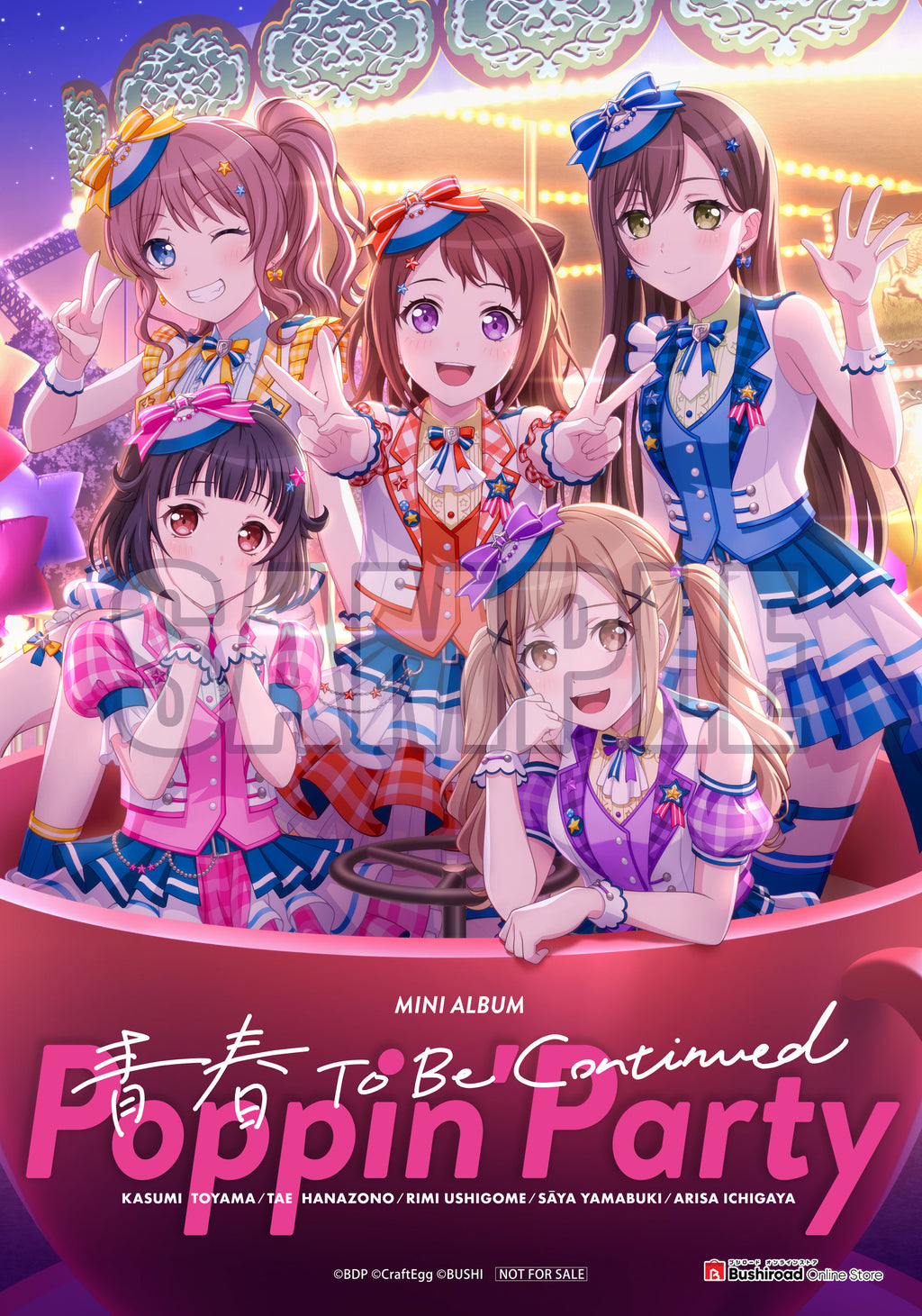 Poppin'Party ミニAlbum「青春 To Be Continued」【通常盤】