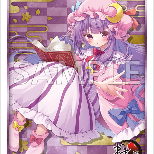 ブシロード スリーブコレクション ハイグレード Vol.5168 東方Project