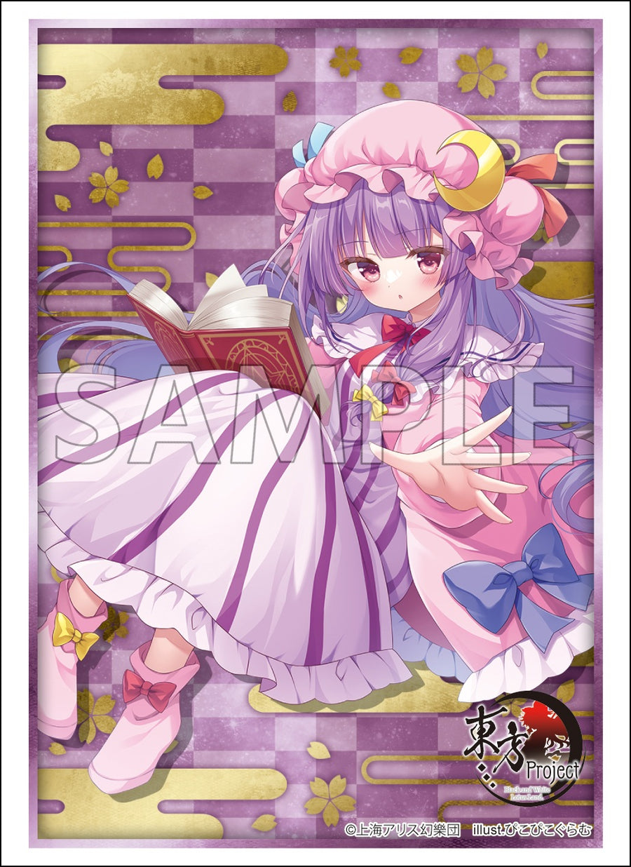 ブシロード スリーブコレクション ハイグレード Vol.5168 東方Project