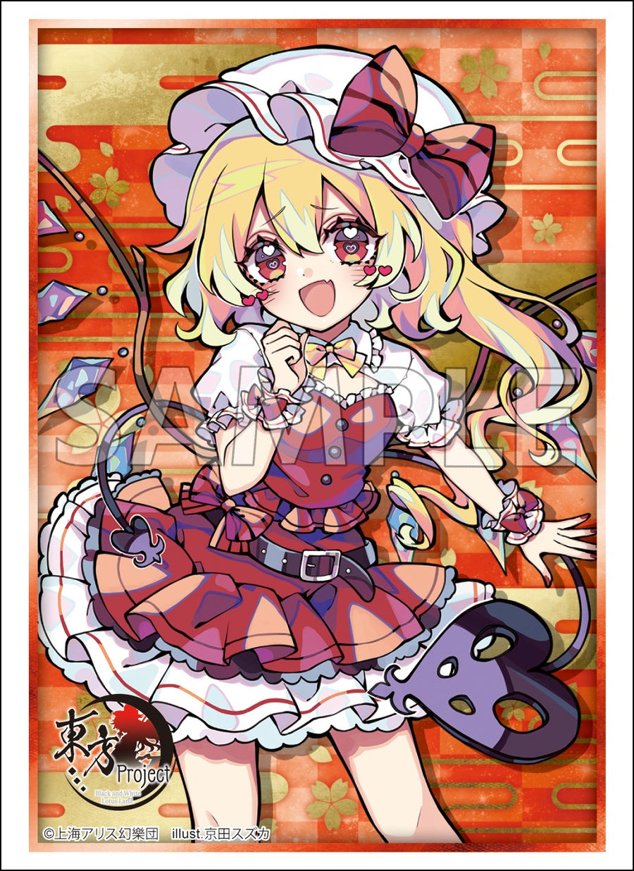 ブシロード スリーブコレクション ハイグレード Vol.5171 東方Project