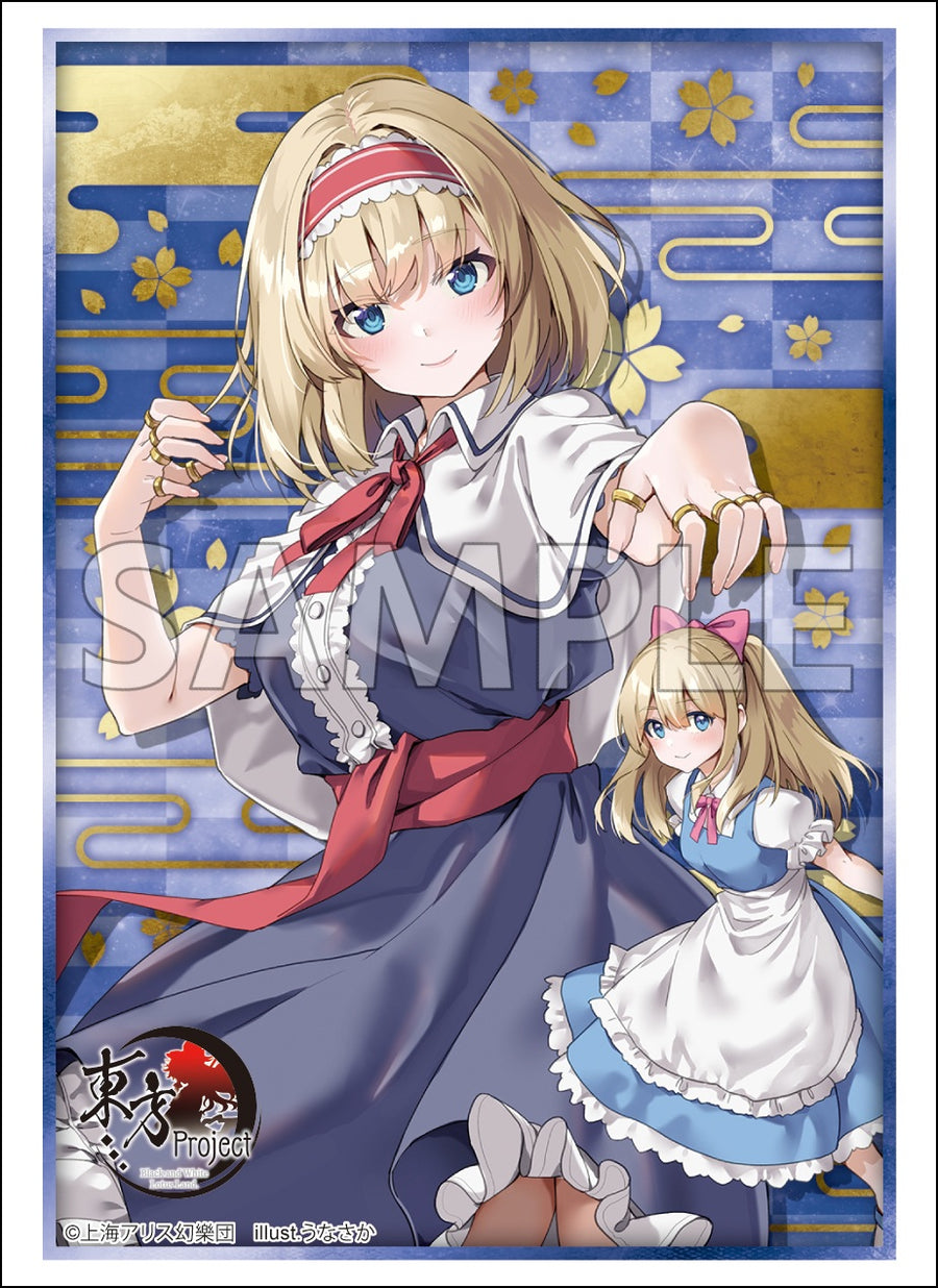 ブシロード スリーブコレクション ハイグレード Vol.5172 東方Project