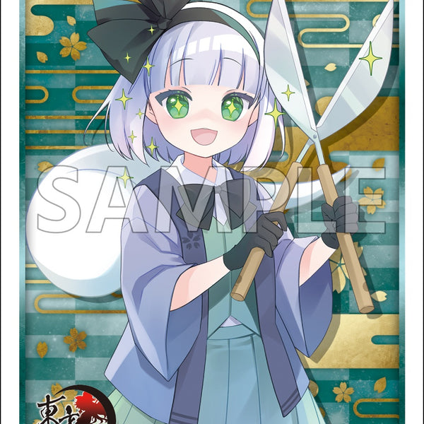 東方Project 魂魄妖夢 スリーブ プレイマット セット zz ブシロード スリーブコレクション ハイグレード Vol.5173 東方Project