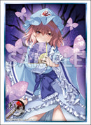 ブシロード スリーブコレクション ハイグレード Vol.5174 東方Project『西行寺幽々子』Part.1