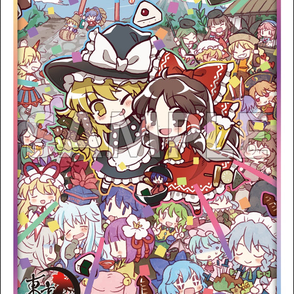 ブシロード スリーブコレクション ハイグレード Vol.5134 『東方