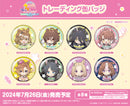 劇場版 『ウマ娘 プリティーダービー 新時代の扉』　トレーディング缶バッジ【BOX】