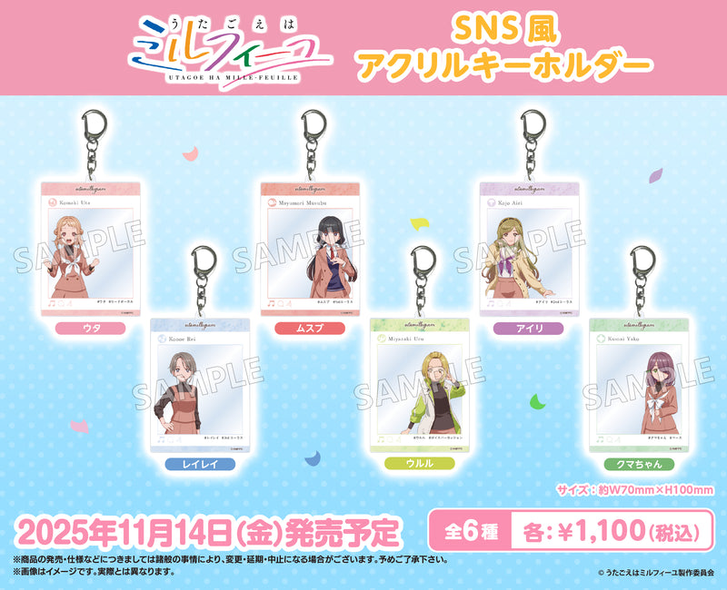 TVアニメ「うたごえはミルフィーユ」　SNS風アクリルキーホルダー ウタ