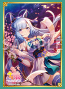 ブシロード スリーブコレクション ハイグレード Vol.3797 ウマ娘 プリティーダービー『メジロアルダン』