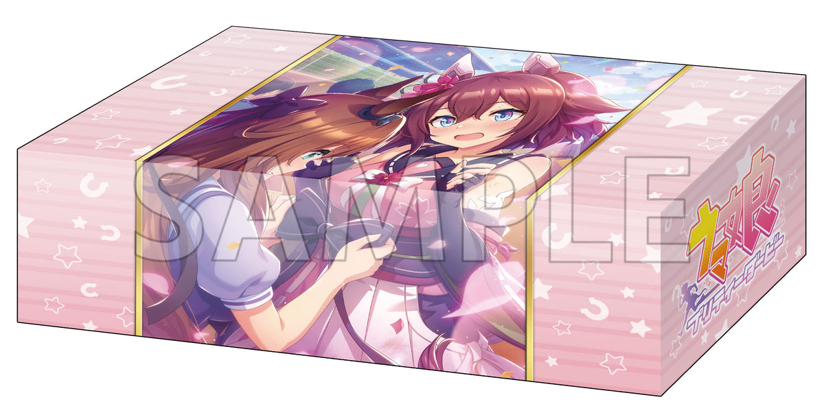 ブシロード ストレイジボックスコレクション V2 Vol.212 ウマ娘