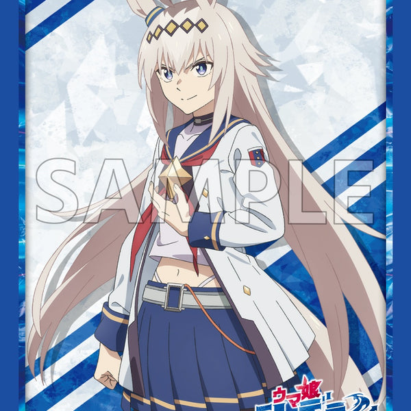 ブシロード スリーブコレクション ハイグレード Vol.5048 アニメ『ウマ