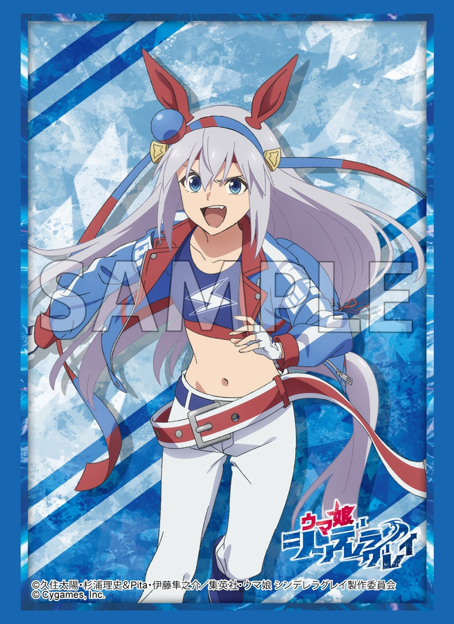 ヴァイスシュヴァルツ　ウマ娘　スリーブ ブシロード スリーブコレクション ハイグレード Vol.5049 アニメ『ウマ