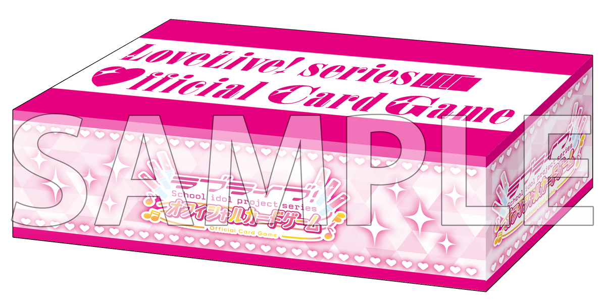 未開封品　ラブライブ！ トレーディングカードサプライセット　スリーブ　ストレイジ ブシロード ストレイジボックスコレクション V2 エクストラ Vol.11