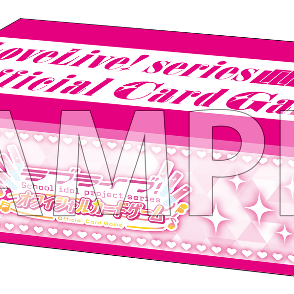 ブシロード ストレイジボックスコレクション V2 エクストラ Vol.11