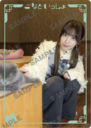 【こなと恋 PRカード付】Voice Actor Card Collection VOL.16 月音こな「こなといっしょ」【BOX】