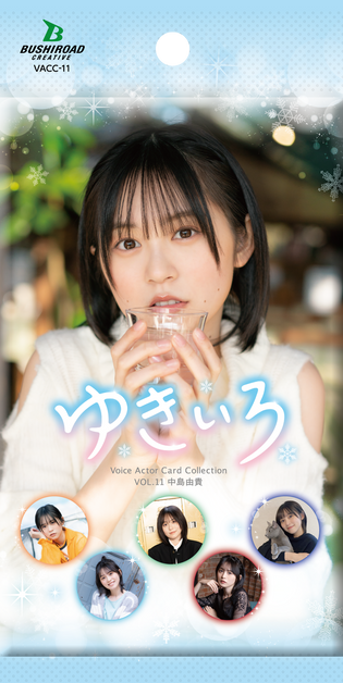 中島由貴 サイン入りポラロイド写真 中島由貴 サイン入りポラロイド写真 VACC_yukiiro_piro_1200x628_cro