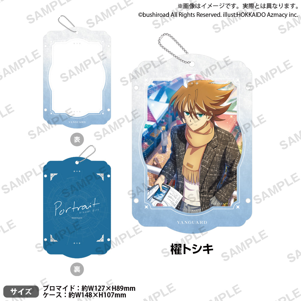 カードファイト!! ヴァンガード Visual Gift Portraitブロマイド付き