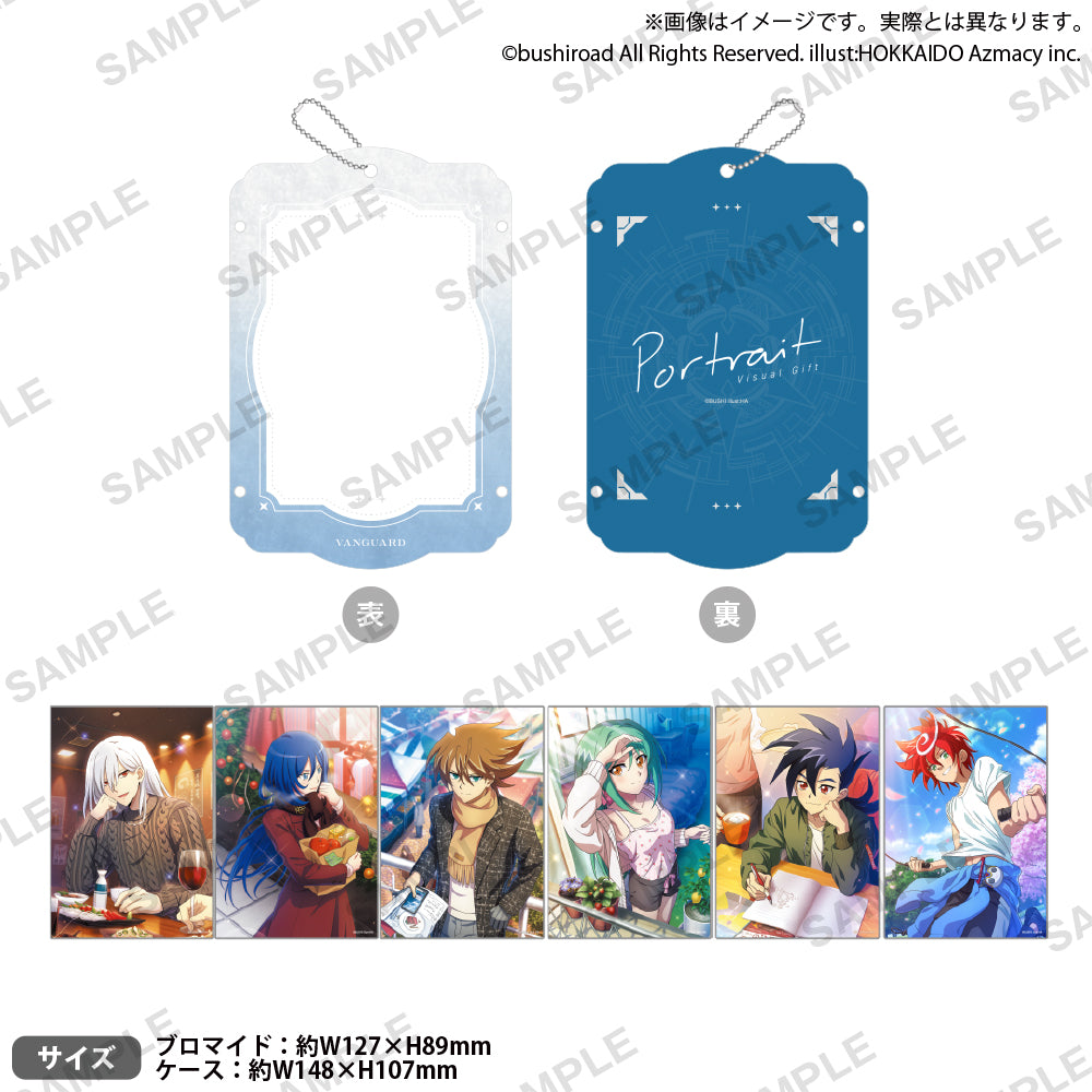 カードファイト!! ヴァンガード Visual Gift Portraitブロマイド付き