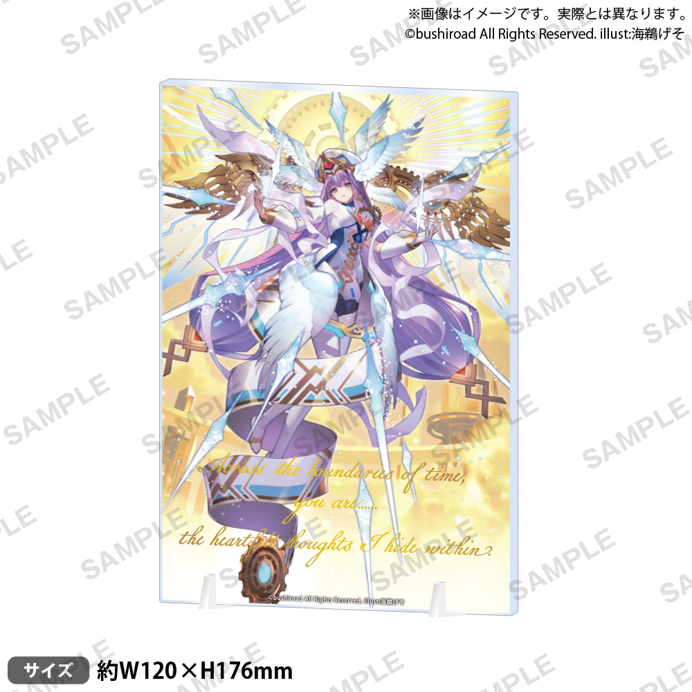 カードファイト!! ヴァンガード Divinez プレートアクリル