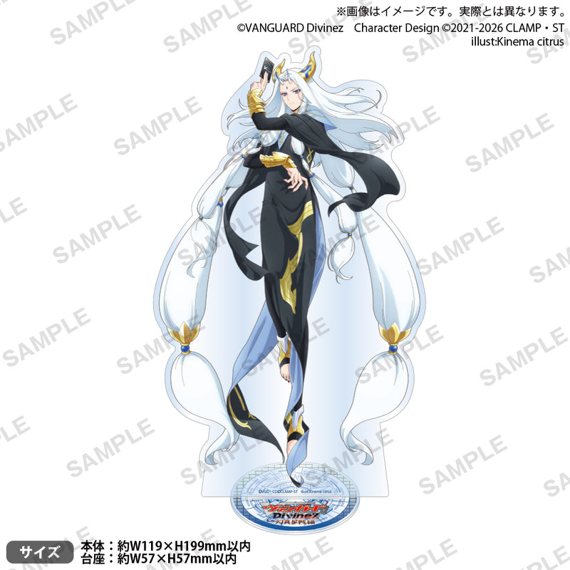 対象商品 | カードファイト!! ヴァンガードDivinez デラックス決勝編