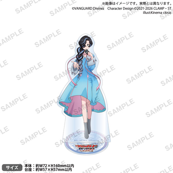 カードファイト!! ヴァンガード Divinez 幻真星戦編 アクリルスタンド