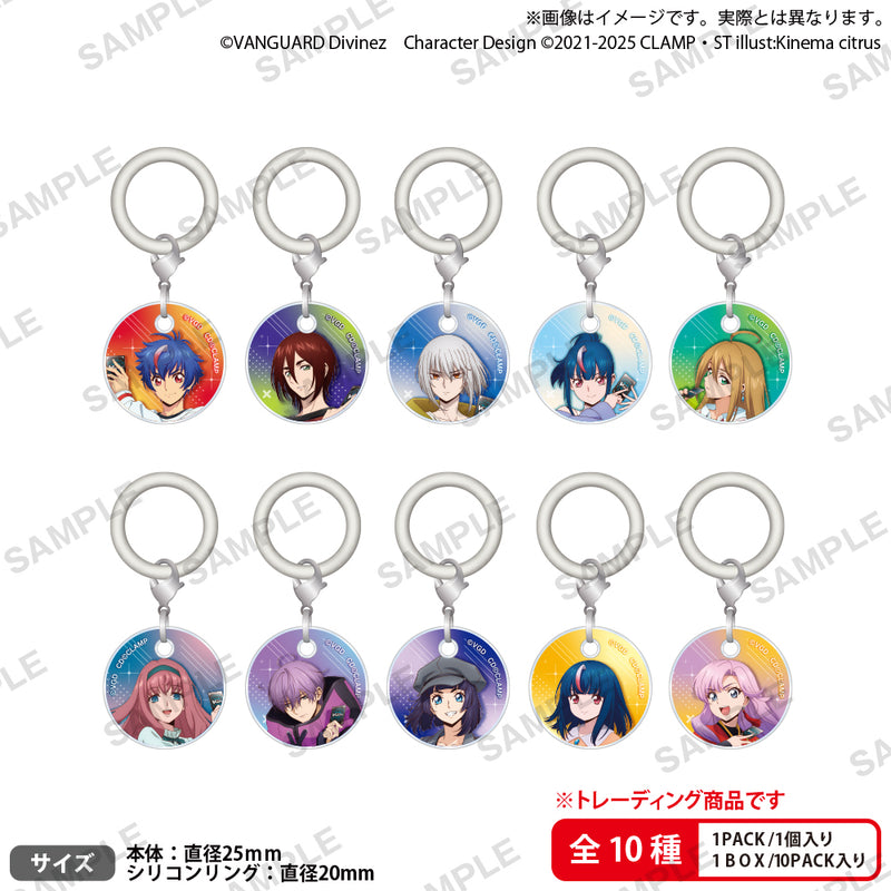 カードファイト!! ヴァンガードDivinez　トレーディングチャームマーカー【PACK】