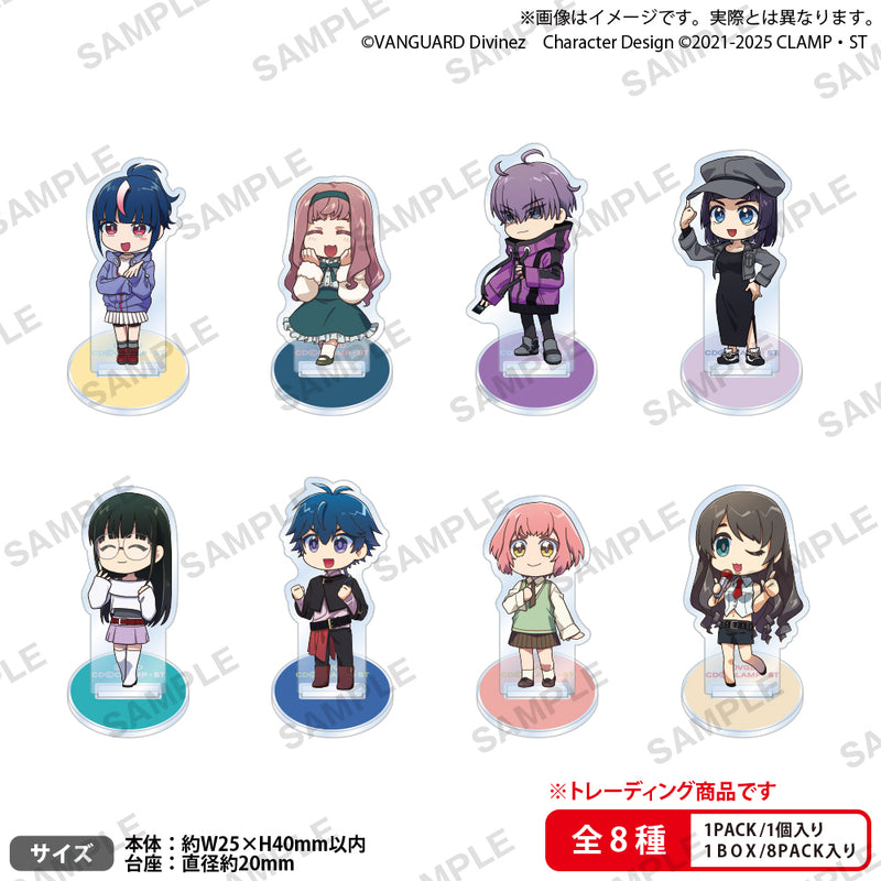 カードファイト!! ヴァンガードDivinez　トレーディングミニアクリルスタンドマーカー vol.4【PACK】