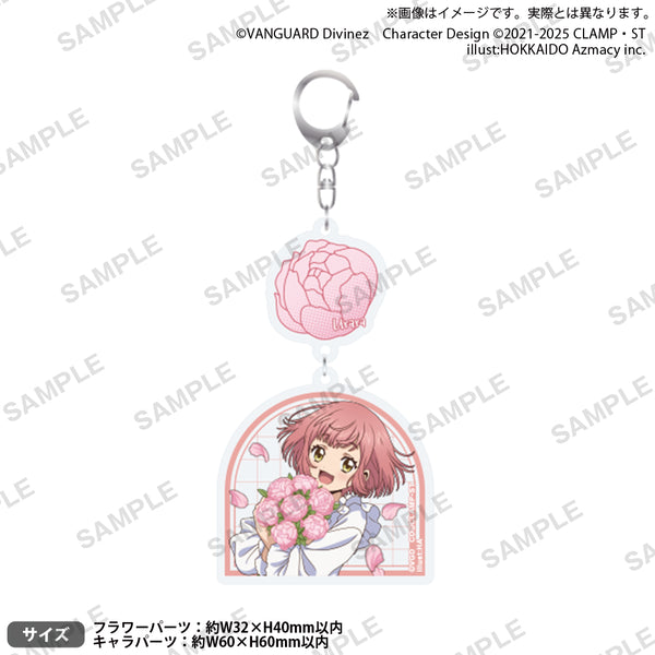 カードファイト!! ヴァンガード Divinez 2連アクリルキーホルダー