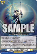 カードファイト!! ヴァンガード YouthQuake（６）