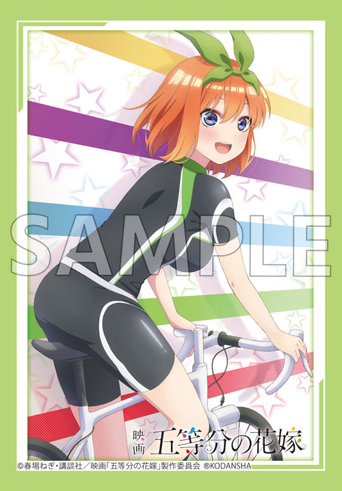 Bushiroad Sleeve Collection Mini Vol.673 Movie "The Quintessential Bride" "Nakano Yotsuba" Bicycle ver.