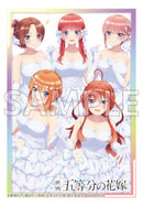 ブシロード スリーブコレクション ミニ Vol.669 『映画「五等分の花嫁」』花嫁集合ver.