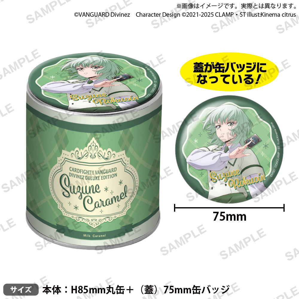 ヴァンガード　六王院スズネ　缶バッジ　54個 VG_baggekan_caramel_ari_1000x.