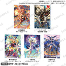 カードファイト!! ヴァンガード will+Dress Season3 プレートアクリルスタンド 武装焔聖剣 ストラヴェルリーナ