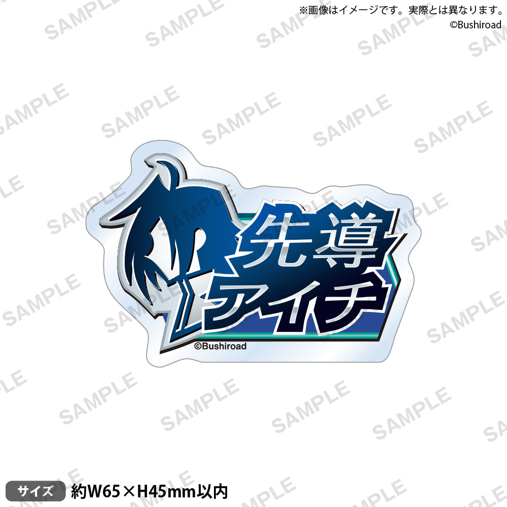 カードファイト!! ヴァンガード ファイターアイコンアクリルバッジ