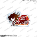 カードファイト!! ヴァンガード　ファイターアイコンアクリルバッジ 櫂トシキ